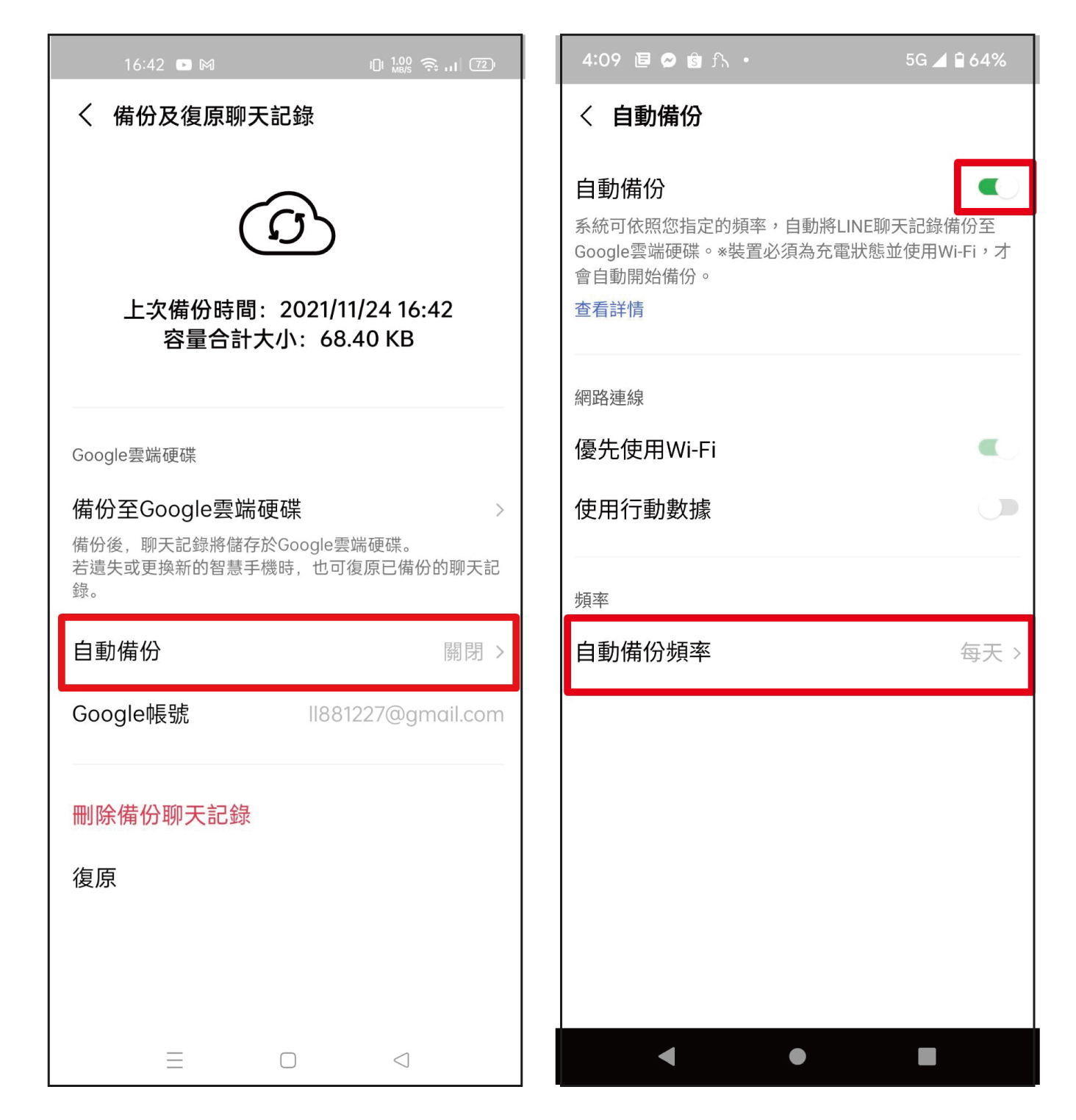 【預告】LINE應用程式介面即將全面翻新 : LINE台灣 官方BLOG
